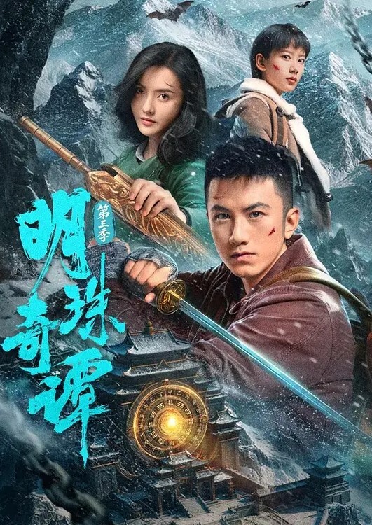 回复术士的重启人生第4话 - 外约P服务