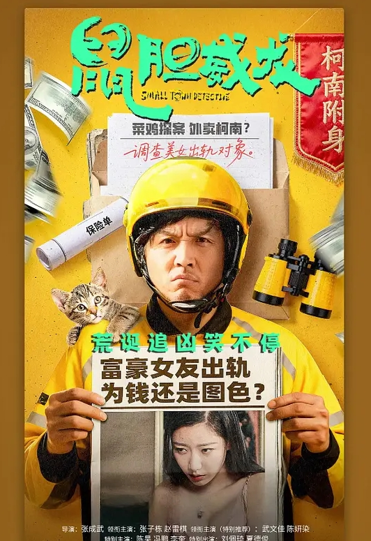 战狼行动双飞极品超模 - 外约P服务