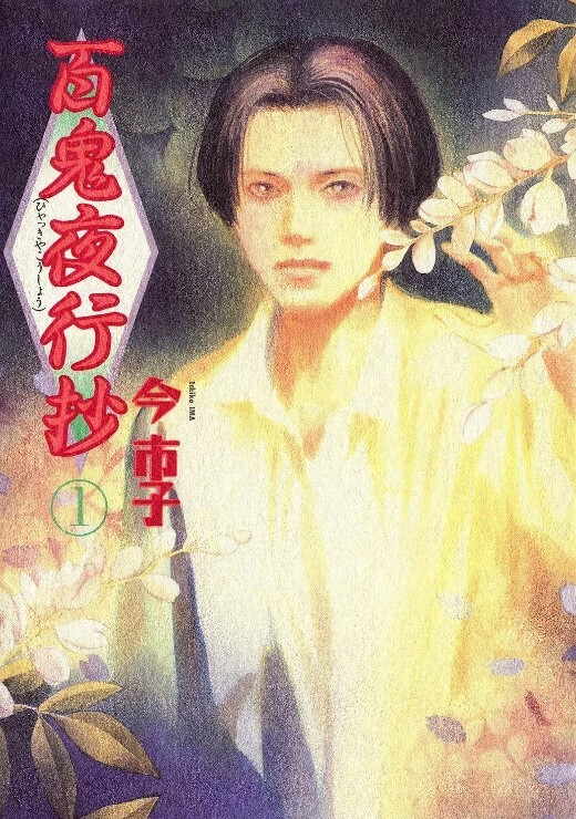 女教师裕美的放课后2 - 外约P服务