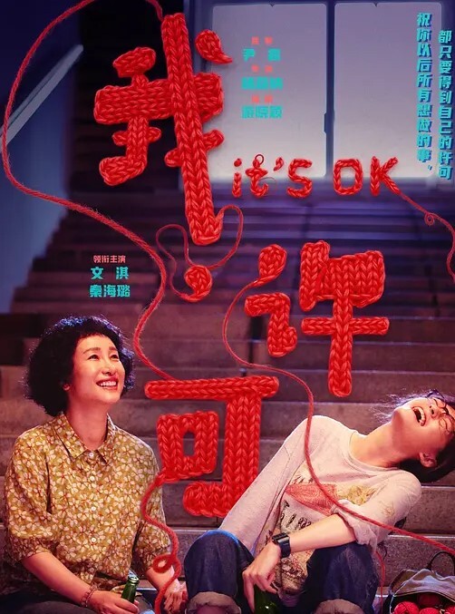 WutBoiLESSERAFIMDva和Kiriko寻求演唱会门票第1部分 - 外约P服务