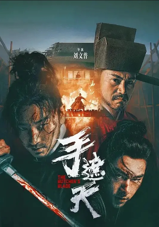 小野公公对症下药治疗性饥渴儿媳 - 外约P服务