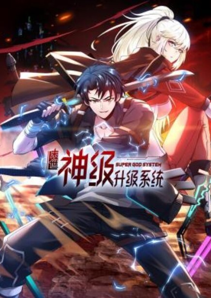 他们和我们 - 外约P服务
