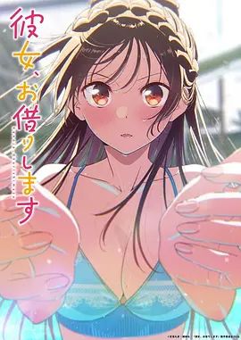 夜勤病棟 Karte.6 [中文字幕] - 外约P服务