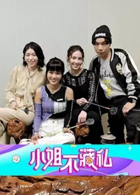 高中少女就是嫩小小的嘴巴塞满了鸡巴 - 外约P服务