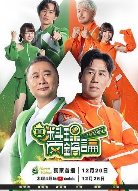 12月の映像锭前纱织 - 外约P服务