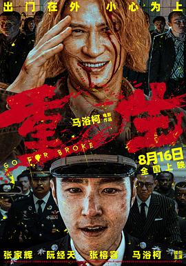 神马伦理午夜电影 - 外约P服务