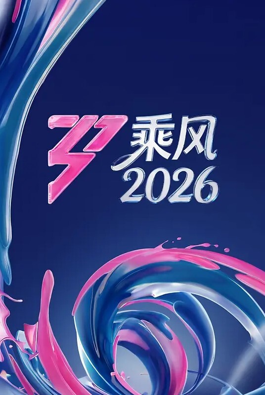 【水果派】催眠专属飞机杯秘书 - 外约P服务