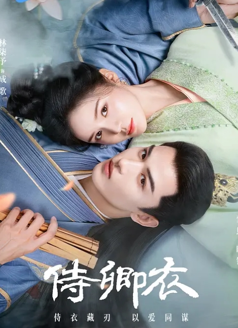 【水果派】催眠支配护理师，脑子清醒下身湿 [START-129] - 外约P服务