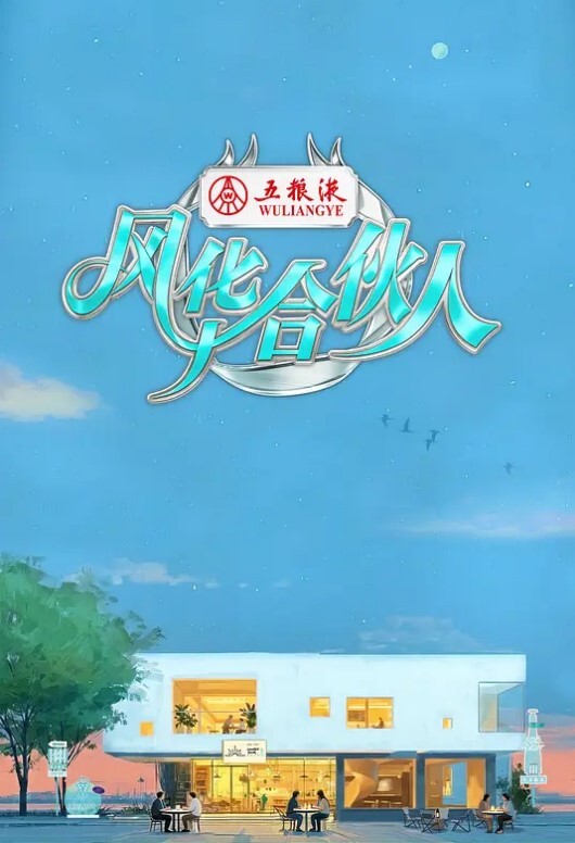 放课后的优等生第1话 - 外约P服务