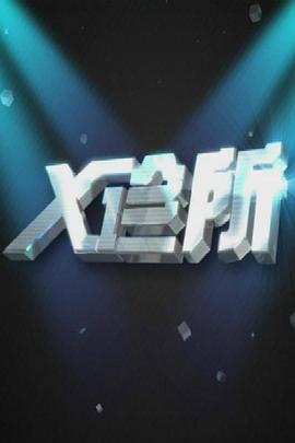 做爱电影视频 - 外约P服务