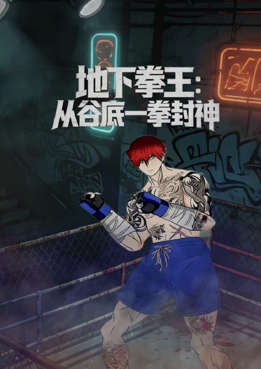 跨年炮之红色高跟鞋 风骚人妻叫爸爸使劲操 饥渴性感少妇 - 外约P服务