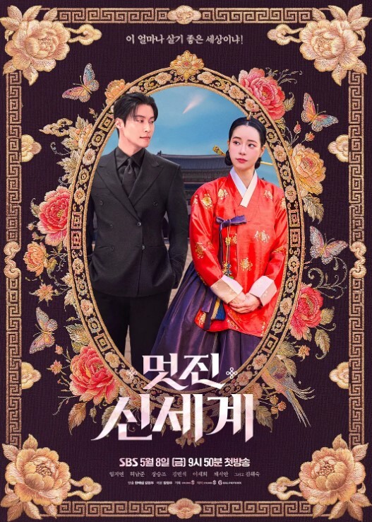 爱姐妹蕾第1话 - 外约P服务