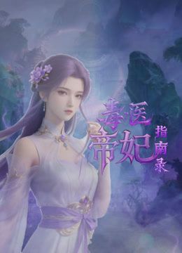 2025年2月最新新人！甜美的眼镜骚妹~【米奇女孩】极品粉穴，人瘦胸大，说话嗲嗲的惹人疼，被大哥们宠爱刺激得全脱了掰 (2) - 外约P服务