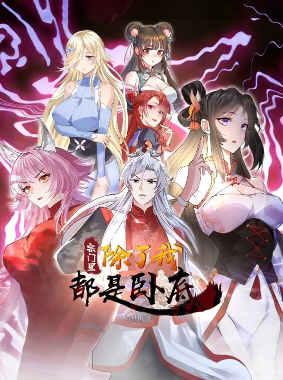 PervCity跨种族肛门MOM【PervCity】 - 外约P服务
