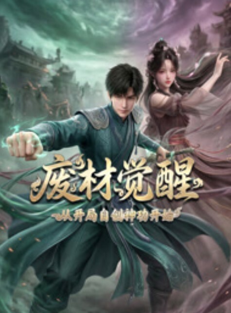 巨乳JK和大叔湿爱第2话 - 外约P服务