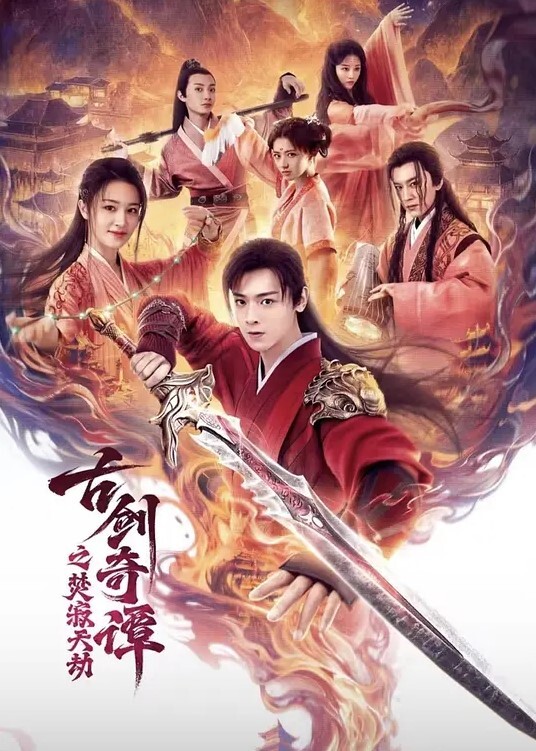 VAM，史诗级3D巨作，4K画质（原制作视频5G多），巨乳血月蛇姬，不看后悔系列，影院般的视听享受！ - 外约P服务