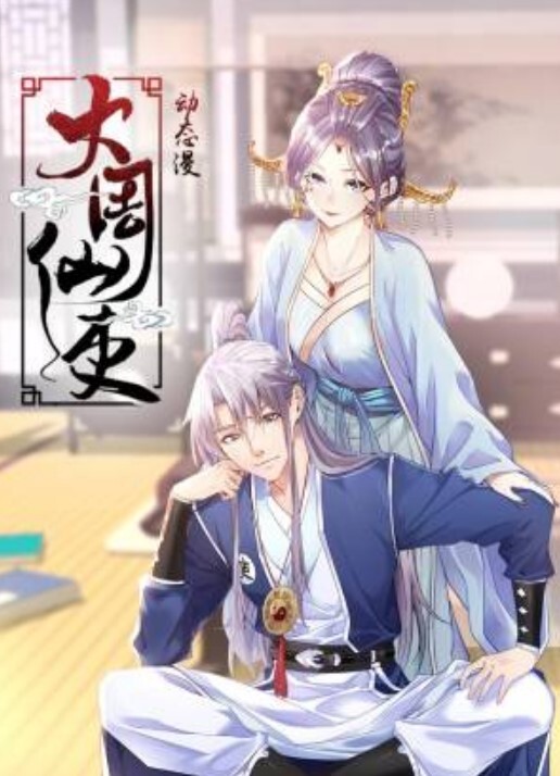 大奶白虎嫩妹【许木学长】 黑丝嫩穴玩物 - 外约P服务