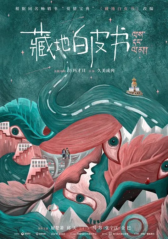 聂小倩董小婉淫新年_姐妹4P闹新春 - 外约P服务