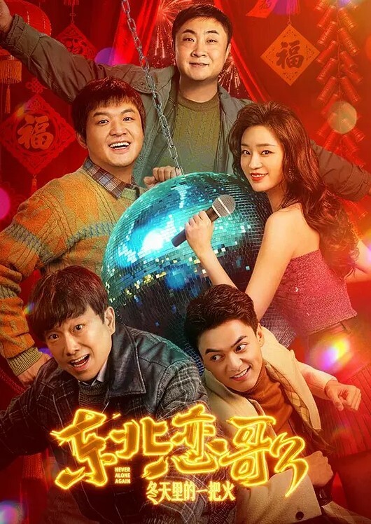 泡妞无数约操达人胡子哥与极品金发良家姜K激操轰趴流出_完美露脸_第三季_高清720P原版 - 外约P服务