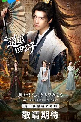 长腿女神希瓦娜2 - 外约P服务