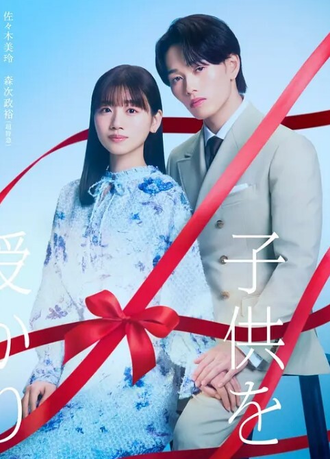 三角蓝2 - 外约P服务