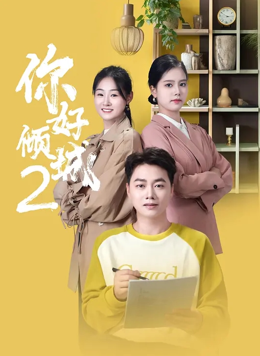3-8新片速递探花爱坤❤️3K约炮一个网红小主播在榜一大哥给妹妹租的房间策马奔腾 - 外约P服务