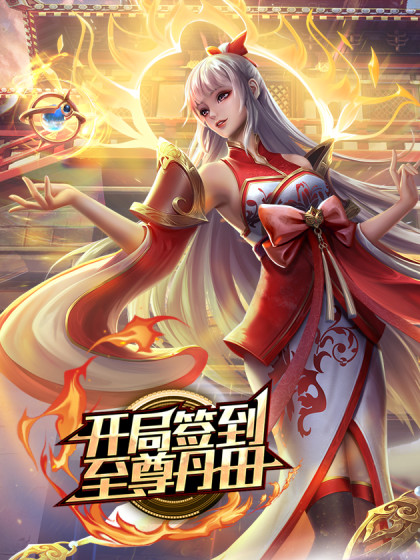 美女躺着迈开小穴等待你来操 - 外约P服务