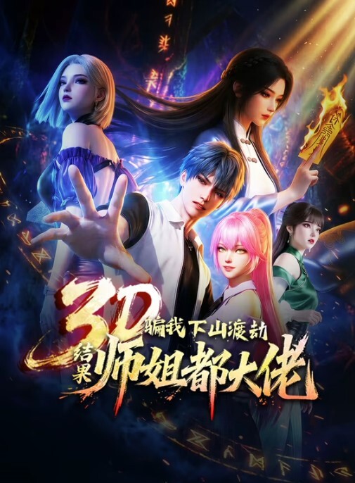 背德妻2 - 外约P服务