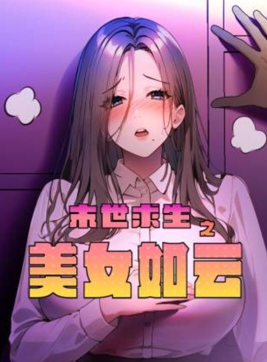 诱奸少妇邻居最新神作美女邻居辅导儿子写作业我在后面操她 - 外约P服务