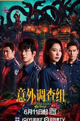 高质量崩铁 - 外约P服务