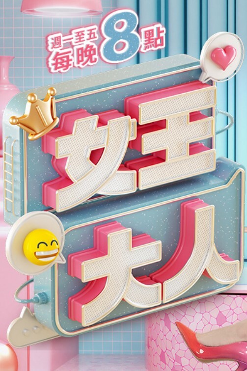 【探花精选】极品一线天美鲍女神，抬起双腿特写美穴清晰可见，深喉大屌抬腿侧入猛操 - 外约P服务