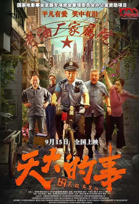 #反差 #骚母狗超精品前后夹着一起操 - 外约P服务