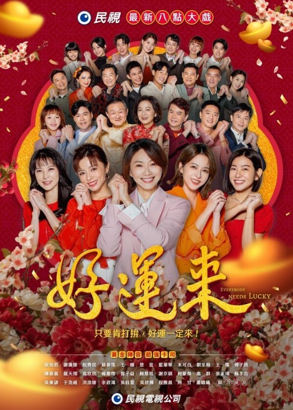 3D 戴安娜的情节 - 外约P服务