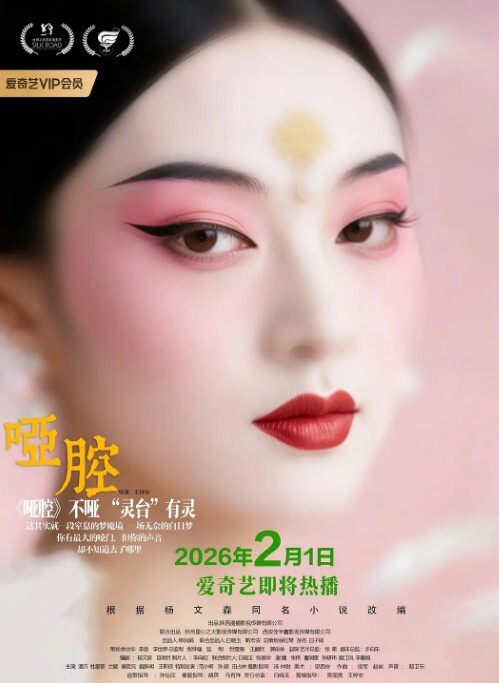【#沈娜娜】 天女召唤 裸衣天女的情色选择题 #璃奈酱 - 外约P服务