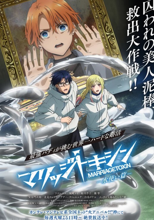 哥布林的巢穴第1话 - 外约P服务