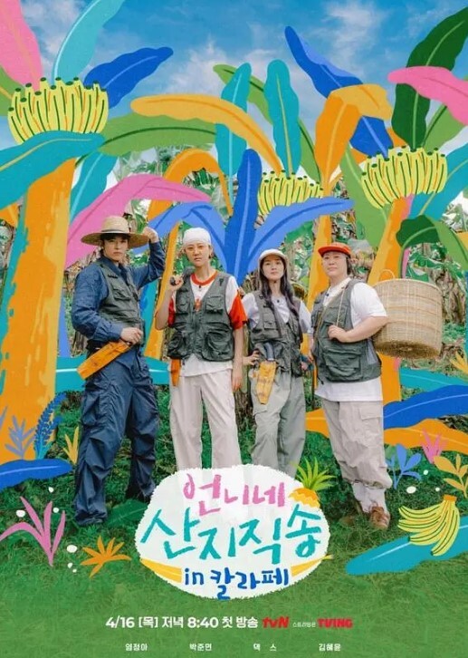 MD-0190-1 我是苏畅 我回來了 - 男友视角的湿蜜抽插之旅 - 外约P服务