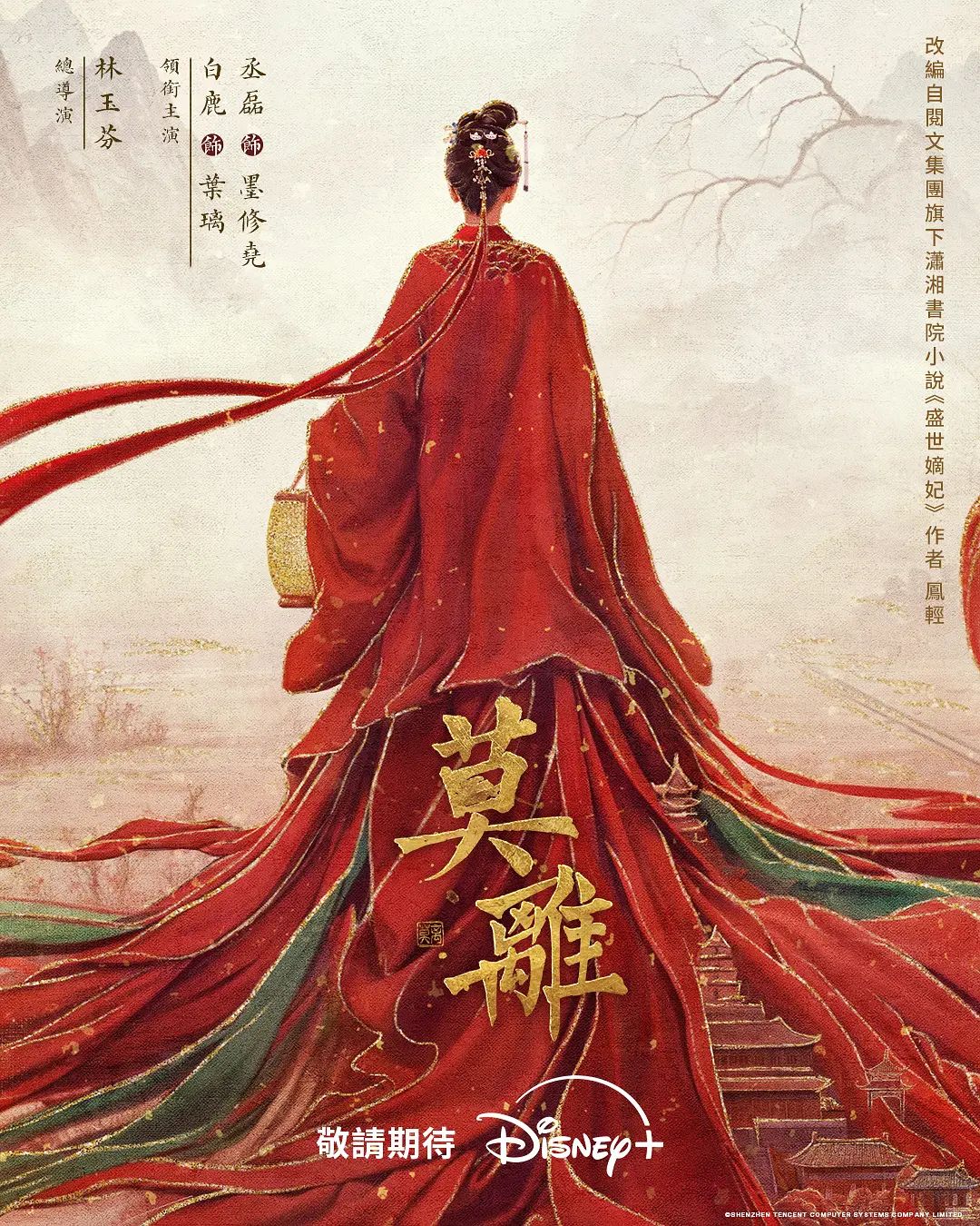 精品泄密上海大美女李嘉惠等几位美女自拍流出 - 外约P服务