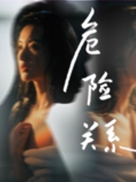 疯狂调教离异人妻狂喷不止 - 外约P服务