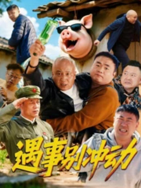 【绿帽淫妻】顶级绿奴看着自己的娇妻和别人6p给单男口交让单男颜射 - 外约P服务