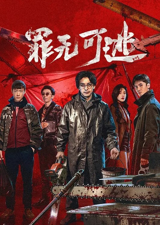 生存时空跳跃性爱无尽动漫画版中文字幕 - 外约P服务