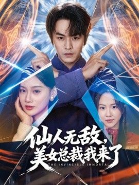 桥本香菜-花嫁NTR 婚前性强迫 婚礼当天新娘的肉体被外人疯狂蹂躏 - 外约P服务